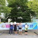춘천삼육초등학교 | 리드인 독서능력검정대회 후기(건국대학교 상허연구관)