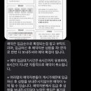 애월기록안집 민박 이미지
