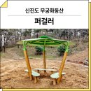 태안 GGP 이미지