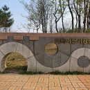 철쭉 어린이공원 이미지