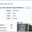 수원-이의-이의-03 이미지