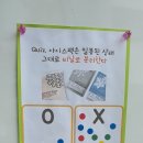 첨단종합사회복지관 이미지