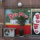 행선로12 네이버블로그