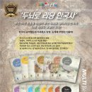 8275 본부 이미지