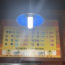 유빈이네분식