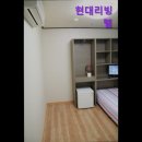 현대고시텔 이미지