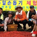 구암2리 이미지