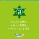 덕신초등학교