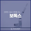 성모라인성형외과의원 이미지