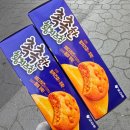 GS25 칠곡동명점 | 대구 산격, 칠곡 GS25 편의점 촉촉한 황치즈칩 파는 곳