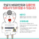 원광대학교 대전치과병원 이미지