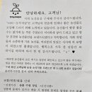 농부의 꿈 이미지