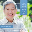 열린치과의원 이미지