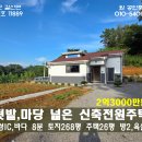 밴드공인중개사사무소 이미지