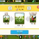 난산목장 이미지