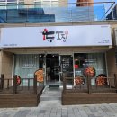 두찜부산연산점 이미지