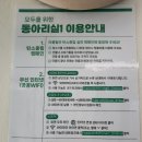 화정생활문화센터 어울림 | 화정생활문화센타 어울림~~동아리