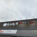 천지천우 이미지