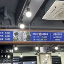 자연수산 이미지