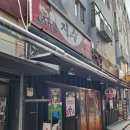 3398 | 초량 육회맛집 찾다가 제대로 발견한 곳, 지수 후기