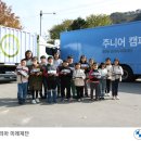 지촌초등학교지암분교장 이미지