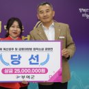부여백제(공주) 동양일보