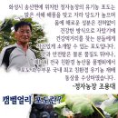 송산호농장 이미지