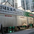 코스모24시셀프세차장 이미지