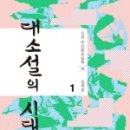 대소2 이미지