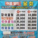 창원회센타