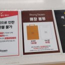 빵쌤월미도점
