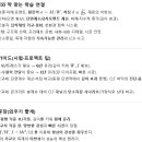 친환경 건축 디자이너 이미지