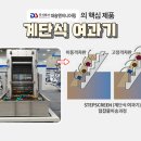 (주)대승엔지니어링