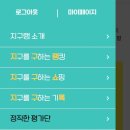 지구랭