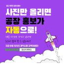 유진물산