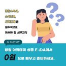 익산세무서김제지서 이미지