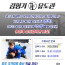 용인대 행복유도관 이미지