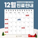 쉼표동물병원