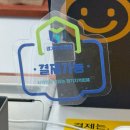 또이베이글 | [부천] 또이베이글 베이글 샌드위치 맛집