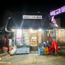 네거리의순이 네이버블로그