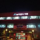 퀼트와 자수(야간) 이미지