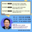 [7월 11일] 열사가 된 의사 이미지