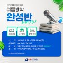 아나레슨