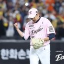 1436 스타뉴스