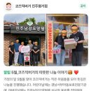 코즈믹 | 진주 수제버거 맛집 추천｜한우 패티 제대로인 "코즈믹 버거" 후기