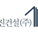 우진건설;인테리어 이미지