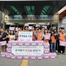 한국전력공사 군포지사 이미지