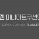 로렌아트