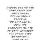 장자골 농장 이미지