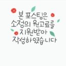 종로백탄뼈구이 본리점 네이버블로그